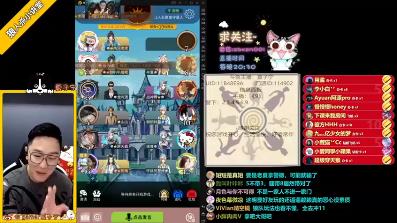 【夏子宁】：语言分析，这才是高手的玩法