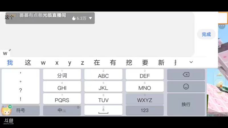 【星空露珠 迷你世界】2021-11-16 21:21:06-2021-11-16 21:32:49