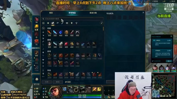 【你的大湿兄zZ】：16-11皇子，没有辅助保，小法没啥用