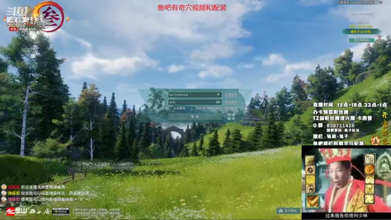【2021-11-16 22点场】兔子队长丶：少林视角！散排竞技！