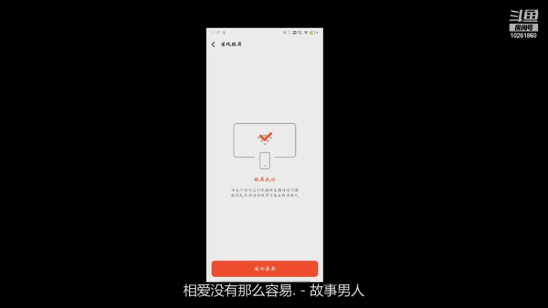 【2021-11-13 21点场】钰铉spade：悄悄上分，惊艳所有人【美食专区】