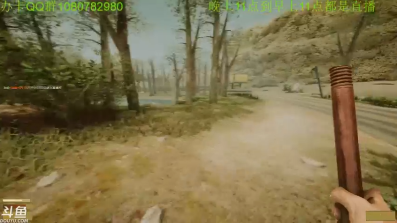 【2021-11-17 04点场】咸鱼超人小D：深夜高能游戏~