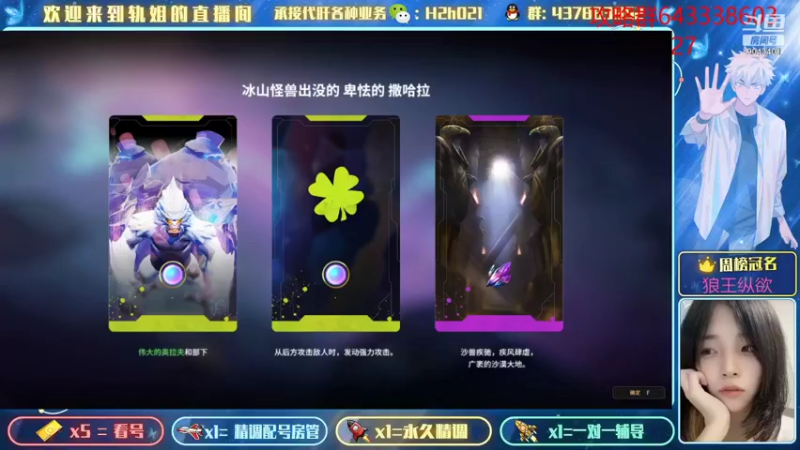 【2021-11-15 23点场】轨姐：超激斗我肥来了