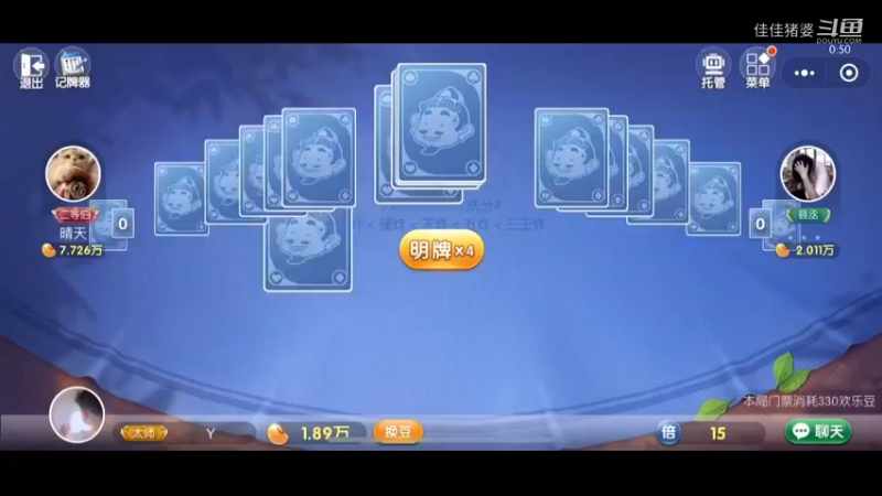 豆子的魅力28