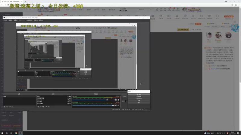 【2021-11-17 13点场】迷离之道丶：迷离劫:写作业环节