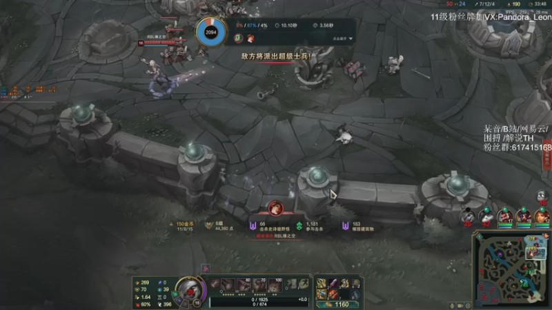 【2021-11-17 16点场】解说TH：TH:杀敌靠嘴，装备靠捡