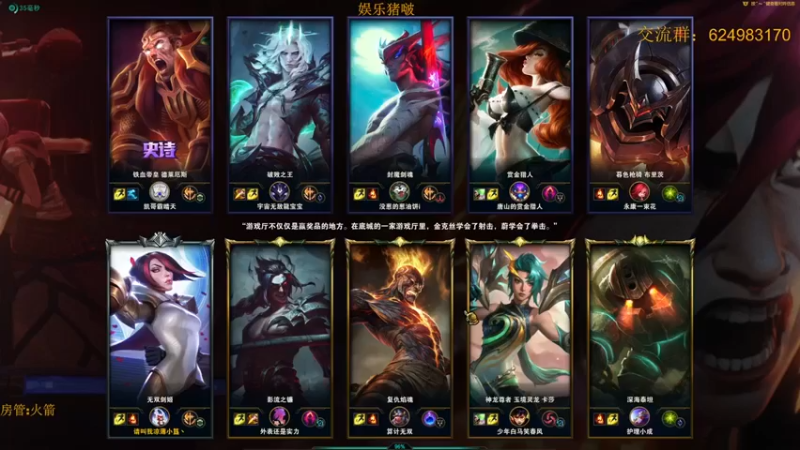 【章发财丶】：投降干什么白送吗