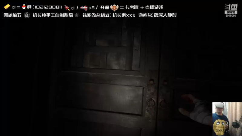 【2021-11-17 19点场】机长YG：【机长】9点VR恐怖直播！别错过！
