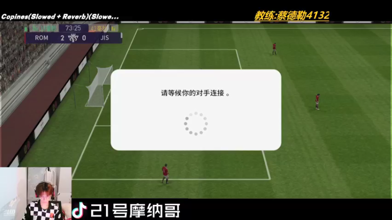 【2021-11-17 00点场】21号摩纳哥：这赛季要当天梯第一