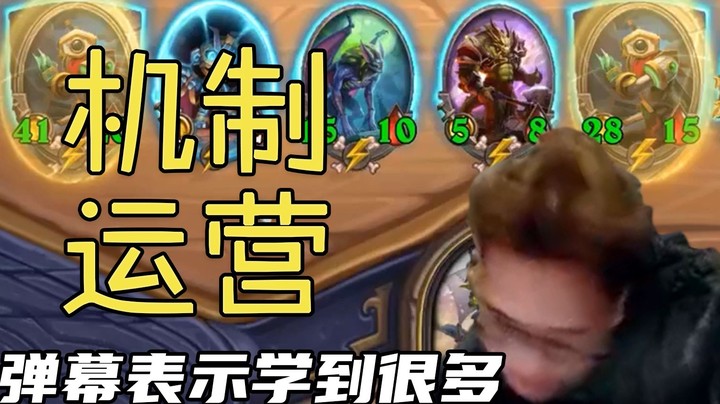 【夜吹的战棋日记436】这嘴脸真的好想给他一拳呀！