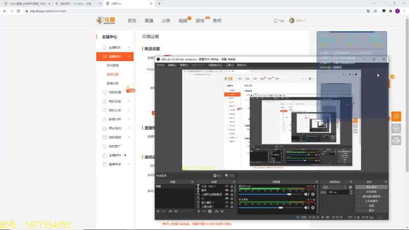 【2021-11-16 22点场】LikTio：揭露恐怖山庄的秘密
