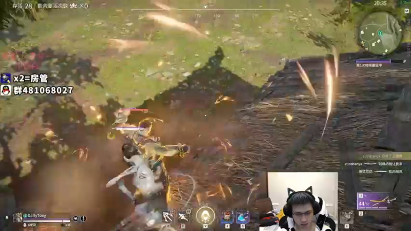 【2021-11-16 02点场】格洛莉娅S：打会麻将~今天也早下播