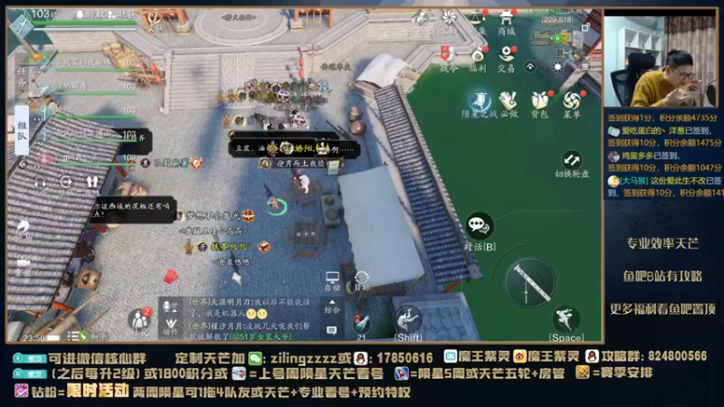 【2021-11-16 23点场】魔王紫灵：紫灵:v123区单排效率刷