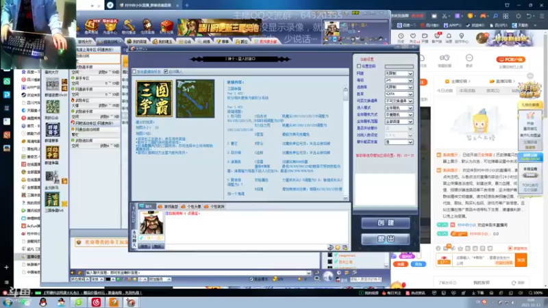 【2021-11-13 00点场】村中帅小伙：起凡三国争霸 丨汉末丶太尉：世界级拉扯！