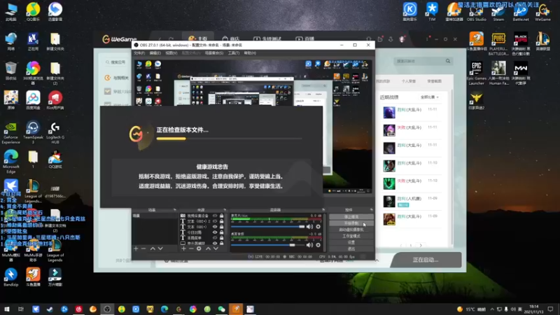【2021-11-13 18点场】永远dad：赏金12连败三星五费