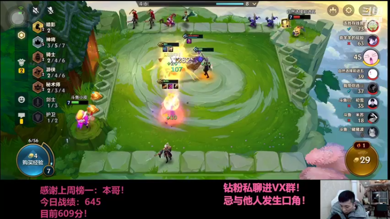 【2021-11-18 20点场】NB丶条皮兄弟：小皮：632分神将专场开冲！