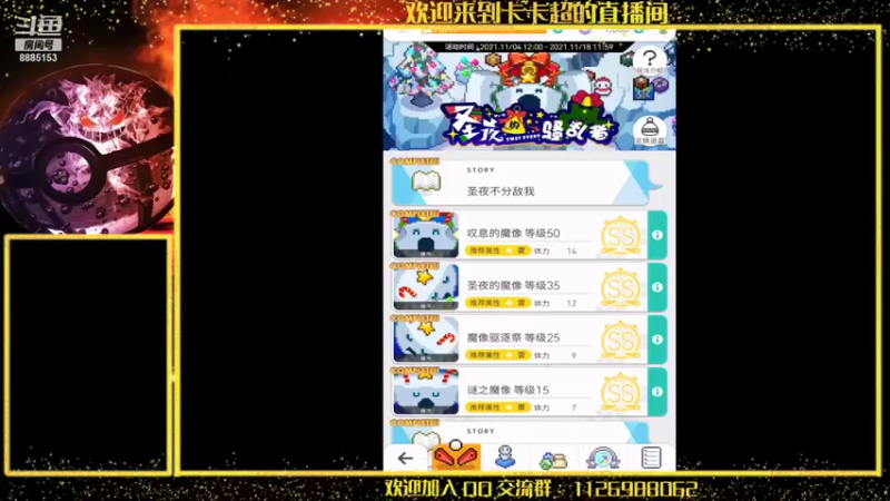 【2021-11-18 09点场】渝万原罪卡卡超：EDG真的牛逼~