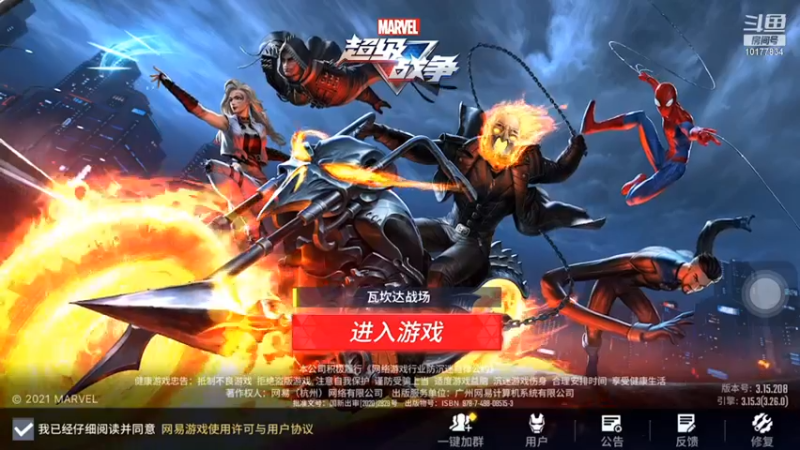 【2021-11-18 20点场】一嚯：一嚯的直播间