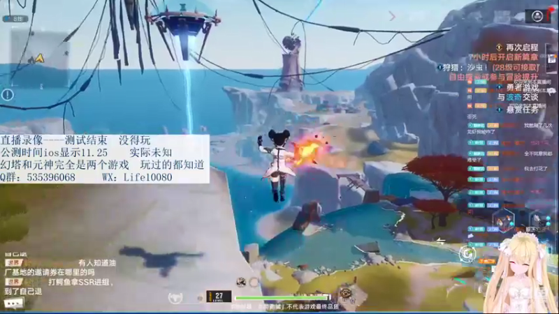 【2021-11-17 06点场】MU丶叶羽：【叶羽】测试结束拉