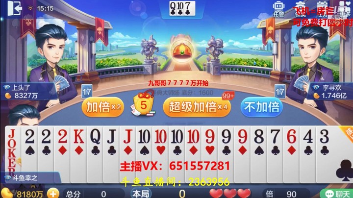 1883大师场：男人就得拼一下！