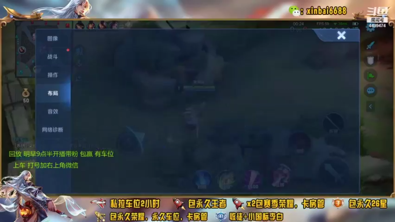 【2021-11-18 09点场】电竞信白丶：国服李白带粉包赢 有车位