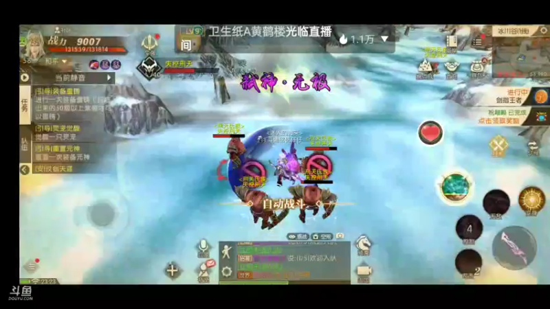 【2021-11-17 23点场】铭铭仔仔：《轩辕传奇》火爆来袭