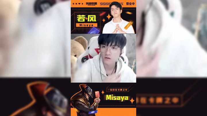 【我这一手孤勇者怎么说？】