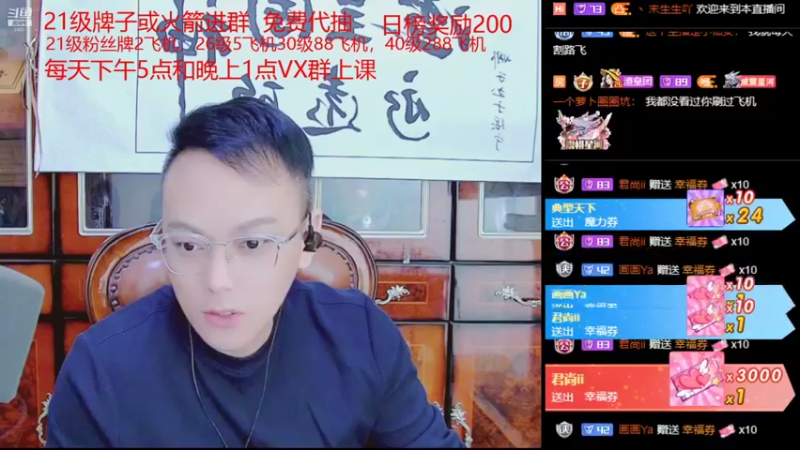 【2021-11-18 19点场】睡懵的渣皇：暴击最多直播间