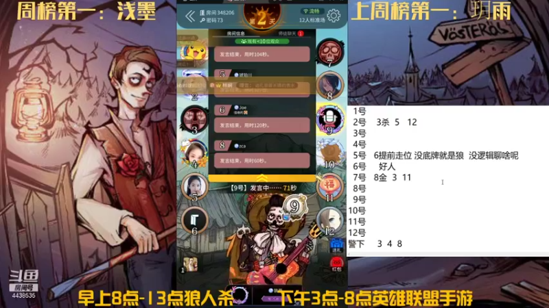【2021-11-15 12点场】瑞凡YT：声优：早上8点直播