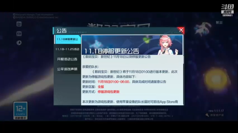 【2021-11-18 17点场】DY胡先生：等你一起来战鸭儿