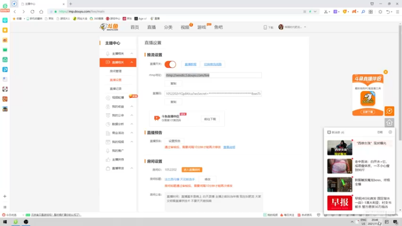 【2021-11-17 20点场】帝国时代肥龙大师：法兰西马爆 天花板选手