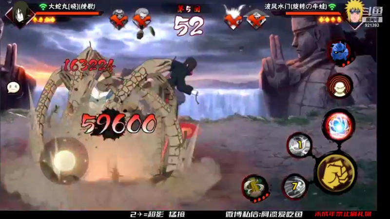 【2021-11-18 14点场】爱吃鱼的石原：石原：月中猛上超！