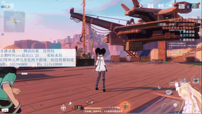 【2021-11-17 08点场】MU丶叶羽：【叶羽】测试结束拉