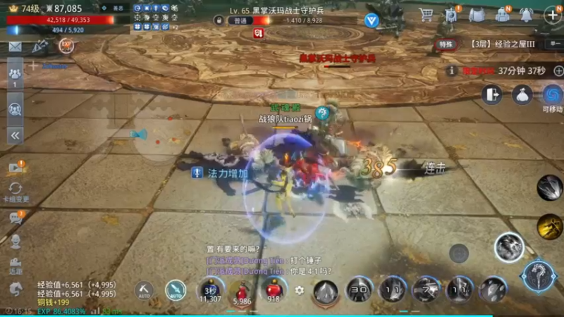 【2021-11-17 16点场】战狼队条子锅锅：传奇4国际亚服，娱乐主播！