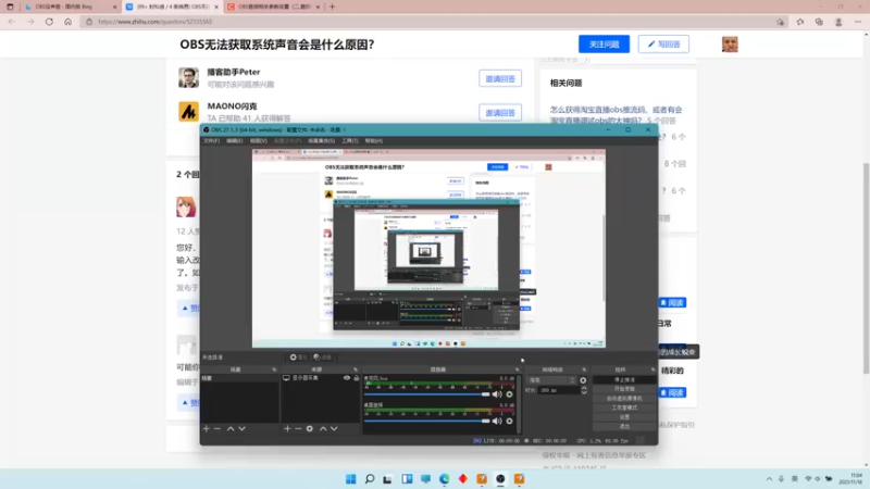 【2021-11-18 11点场】C语言之神：C++之神的直播间