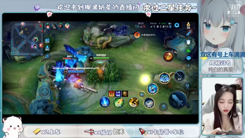 【2021-11-17 23点场】椰果奶茶jjz：萌新峡谷挨揍日记（双区有号上车滴滴）