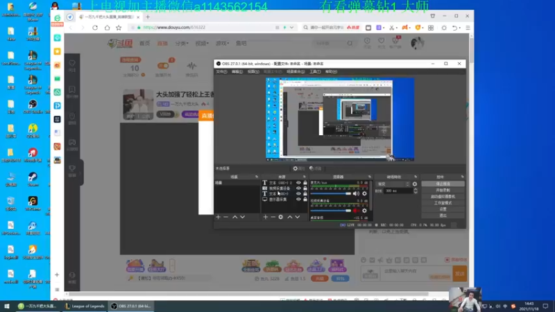 【2021-11-18 14点场】一万九千把大头：季前赛第一个王者大头加强了