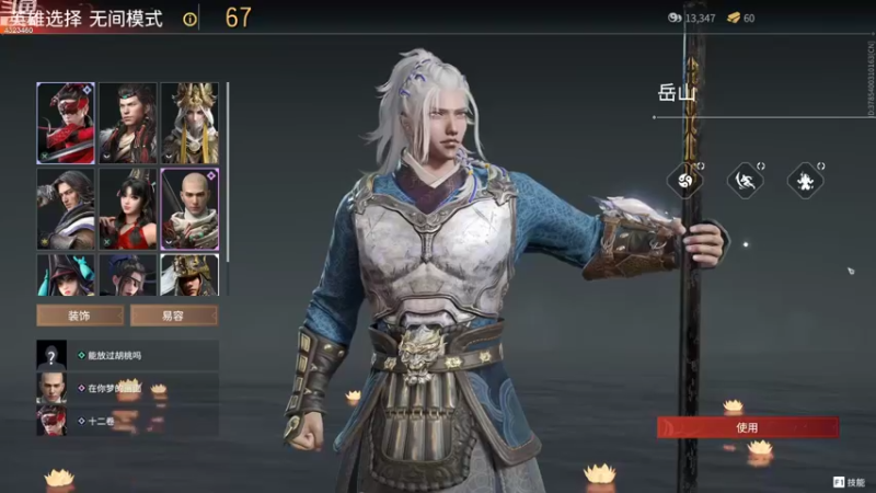 【2021-11-18 03点场】poki猫：打打铂金排位owo
