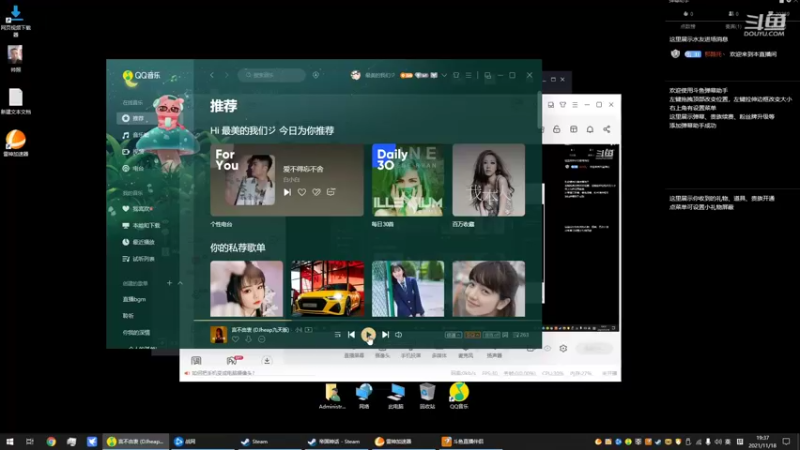 【2021-11-18 19点场】那路托丶：晚上玩玩帝国神话