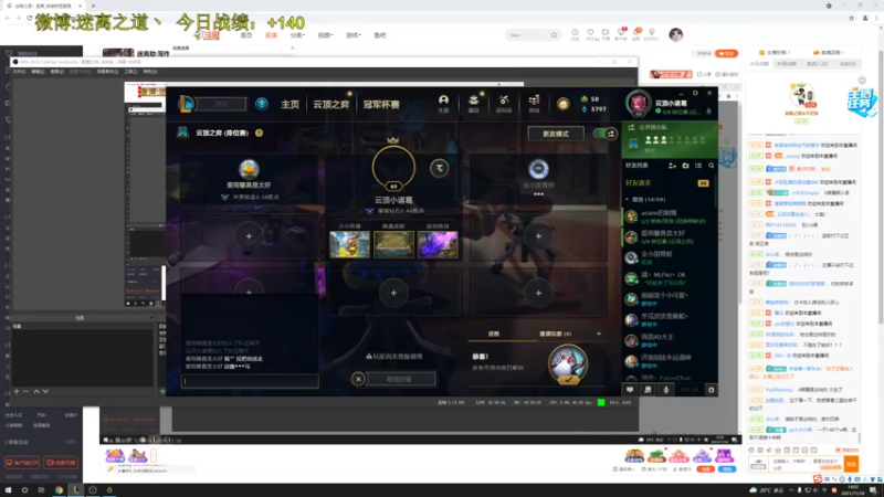 【2021-11-18 14点场】迷离之道丶：迷离劫:写作业环节