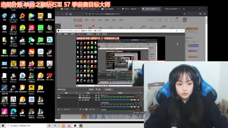 【2021-11-18 15点场】小蝌蚪羊月：小蝌蚪：峡谷之巅季前赛加油努力