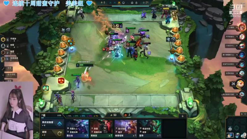 【2021-11-17 19点场】最初的可可：呆久了会。。