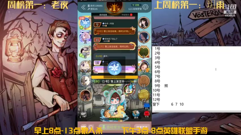 【2021-11-17 12点场】瑞凡YT：声优：早上8点直播