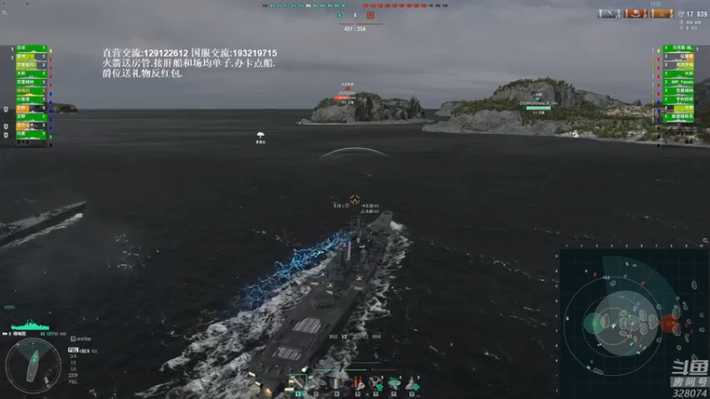 【2021-11-17 17点场】天涯凝望：战舰世界:亚服专场!