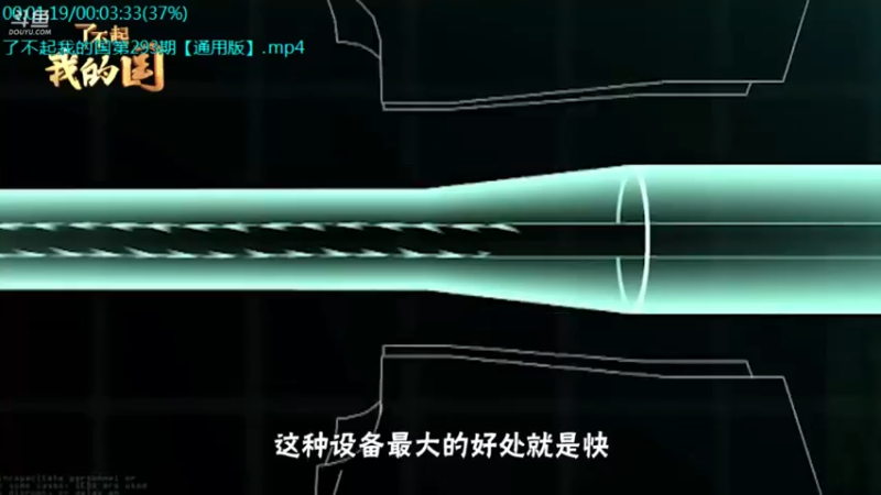 【2021-11-18 06点场】了不起我的国：哪里的话最好听？中国36种方言大比拼