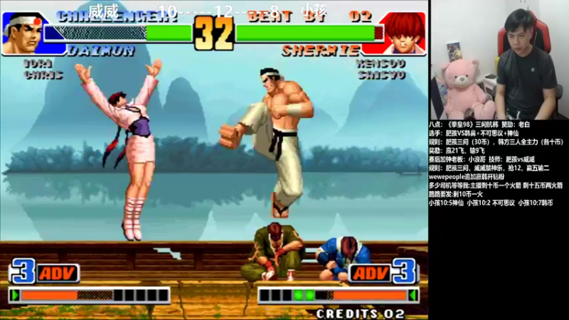 【2021-11-17 23点场】游天堂：小孩曾卓君: 今晚中韩战3问守擂