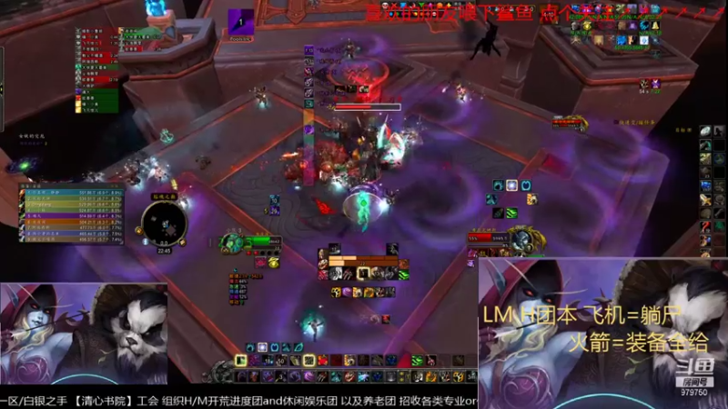 【2021-11-16 22点场】三凯1986：每晚20点LM工会带新开始了