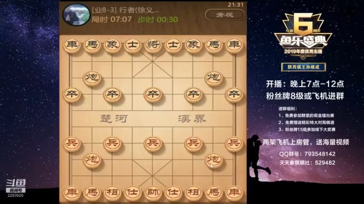 【日月轮回888】：29回合绝杀一步一分析拿下还是简单的