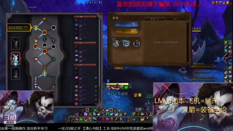 【2021-11-16 18点场】三凯1986：每晚20点LM工会带新开始了