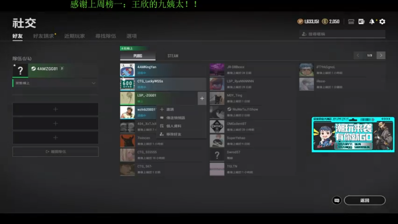 【2021-11-18 18点场】4AM王欣：备战下周二TPP主播对对碰比赛